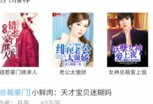 我来分享2345阅读王中开通vip的详细流程。