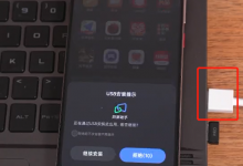 小编教你手机怎么连接米卓同屏助手。