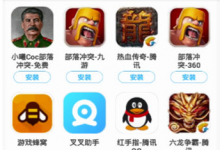 小编教你在红手指APP中获得授权码的方法介绍。