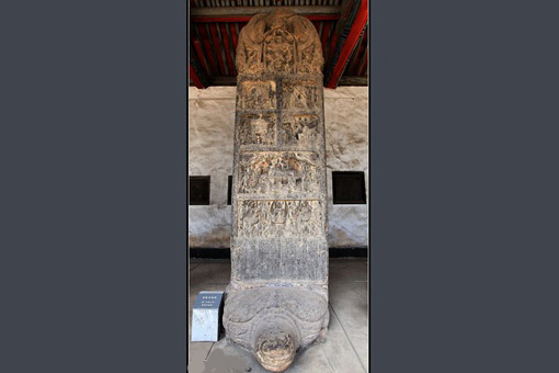 属武周,山西省临猗县大云寺遗物.