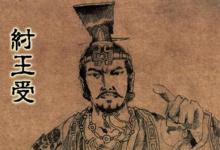 封神榜为何在武王伐纣时期有那么多神仙?