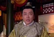 我国历史上最屈辱的皇帝是谁?被逼生14个娃,痛不欲生