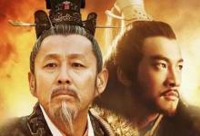 楚汉之争项羽为什么输了?