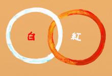 推背图预言武则天会称帝吗?