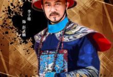 历史上被称之为“活阎王”的人是谁?彭玉麟是谁?