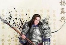 揭秘历史100猛将纯武力排行