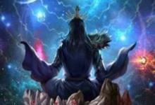 万古大帝都有哪些?揭秘遮天之万古大帝的风采
