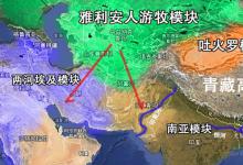 雅利安人那么厉害,为什么打不过中国?