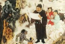 传说中的十八层地狱有什么?