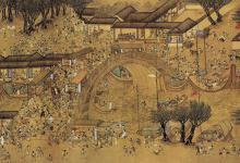 现存北京故宫的清明上河图是真迹吗?