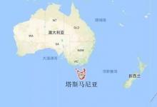 塔斯马尼亚人是什么人?
