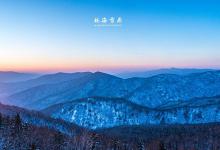 林海雪原里的夹皮沟在哪?
