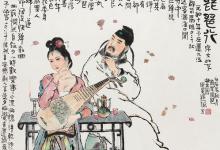白居易和白起有什么关系?