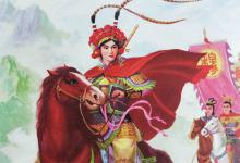 穆桂英不是虚构的人物吗?