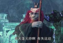 西游记为什么会有井龙王?他在神仙中是什么地位?