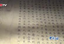 雍正加笔篡改传位遗诏真相是怎么回事?