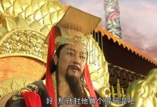 玉皇大帝以前是干什么的?