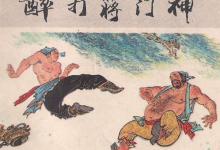 武松打蒋门神前为何要把自己灌醉?是壮胆还是故意的?