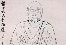 鉴真东渡和玄奘西行哪个在前?