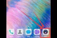 分享在华为麦芒7打开熄屏快拍的图文教程。