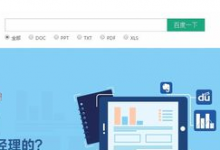 我来教你百度阅读中发布自己作品的详细图文讲解。