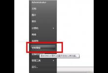 小编教你win7系统清洗打印机的流程介绍。