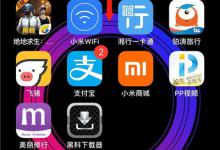 小编分享iPhonexs打开手电筒的详细教程分享。