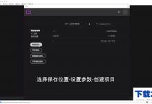 分享PR CC2018的入门功能介绍。