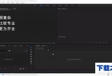 我来分享PR cc2018和其他版本相比的优势。
