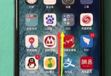 我来教你iphonexr关闭后台程序的操作流程。