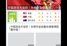 教你cctv5手机版的具体图文讲解。