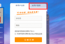 教你在智联招聘中修改绑定手机号的具体步骤。