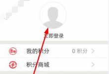小编教你智慧黔南app的具体注册操作方法。