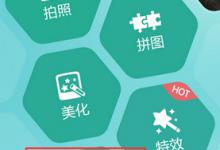 我来教你POCO相机中定制照片的具体图文步骤。