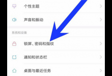 我来教你在小米8青春版中设置人脸解锁的详细步骤。