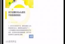 我来分享在微博中查看热搜榜的具体步骤。