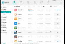 我来教你苹果手机设置铃声的具体操作。