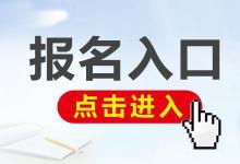 教你微信公众平台制作一个报名链接,微信报名链接怎么做。