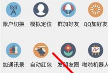 教你在赢在人脉中转发小视频的方法介绍。