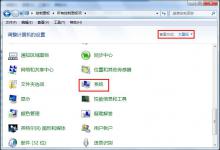 小编分享win7系统设置环境变量的教程分享。