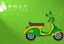 小编分享驴的出行具体注册操作方法。