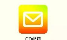 小编教你手机qq邮箱中撤回邮件的操作教程。
