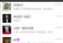 分享把微信设置为英文版本的方法讲解。