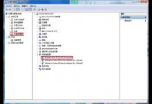 我来分享win7网络出现感叹号问题的详细处理操作。