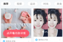 我来教你在小红书app写笔记的步骤介绍。