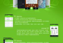 教你电子登机牌登机流程详细介绍。