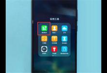 小编教你在荣耀note10中设置游戏免打扰的图文方法。