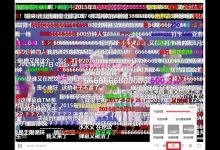 小编教你A站中acfun关弹幕的方法。