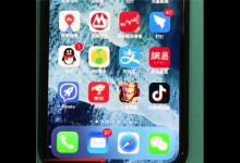 分享iphonexr切换全屏多任务的基础操作。