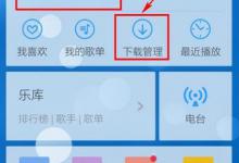 我来分享酷狗音乐安卓版制作铃声的图文步骤。